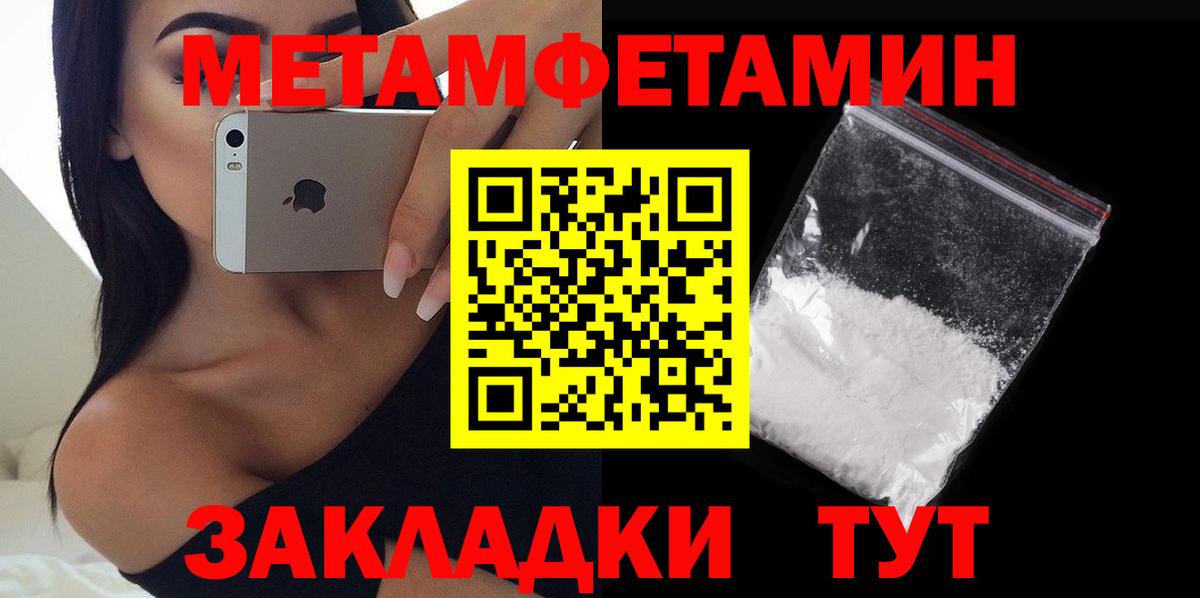 АМФ  Вход с VPN  Амфетамин  Светлоград  АМФЕТАМИН Розовый 