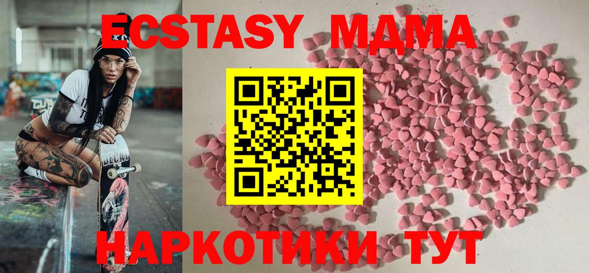 Светлоград  ЭКСТАЗИ 300 mg  mega tor  Вход с VPN  Ecstasy louis Vuitton 