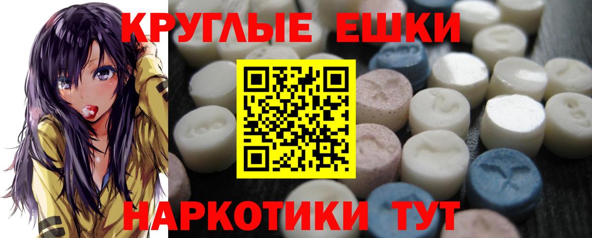 ЭКСТАЗИ Дубай Светлоград