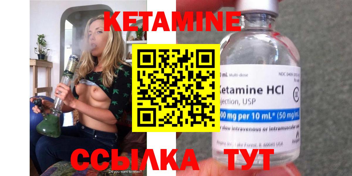 Светлоград  Кетамин ketamine  Вход с VPN  kraken сайт  КЕТАМИН VHQ 