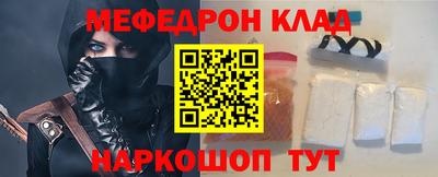 метамфетамин Бугуруслан