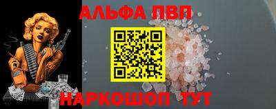амфетамин Будённовск