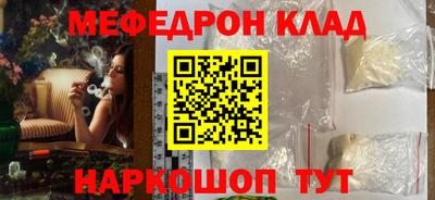 метамфетамин Бугуруслан
