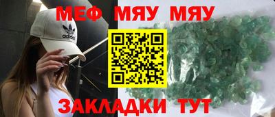 метамфетамин Бугуруслан