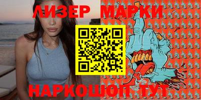 метамфетамин Бугуруслан