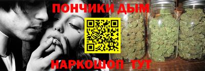 метамфетамин Бугуруслан