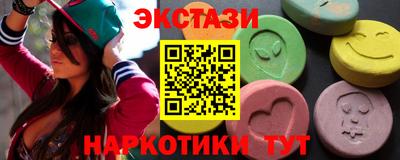 метамфетамин Бугуруслан