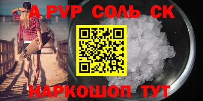 метамфетамин Бугуруслан