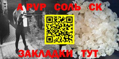 первитин Бузулук