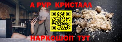 первитин Бузулук