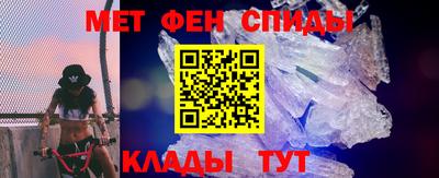 амфетамин Будённовск