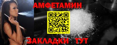 метамфетамин Бугуруслан
