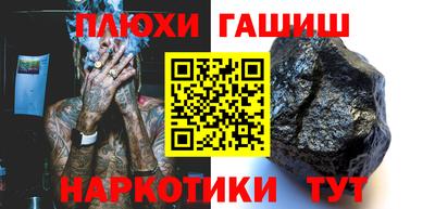 первитин Бузулук