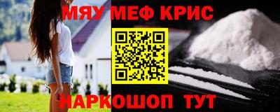 амфетамин Будённовск