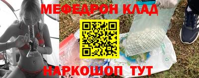 метамфетамин Бугуруслан
