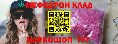 метамфетамин Бугуруслан