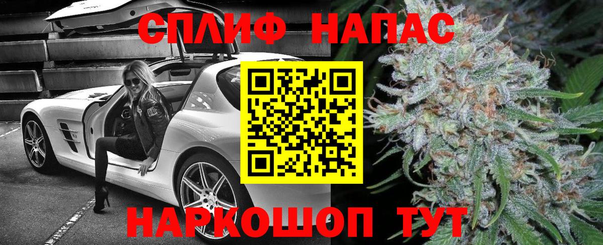 Конопля LSD WEED  Бошки Шишки гибрид  Вход с VPN  Светлоград 
